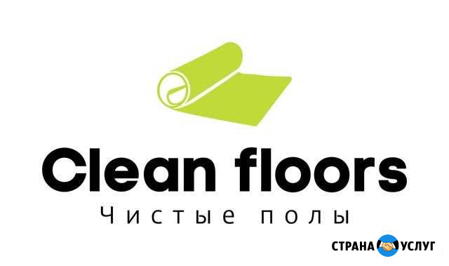Обслуживание и аренда грязезащитных ковров Москва - изображение 1