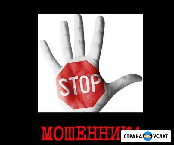 Помогу в консультации при покупке б/у и нового сма Саранск - изображение 1