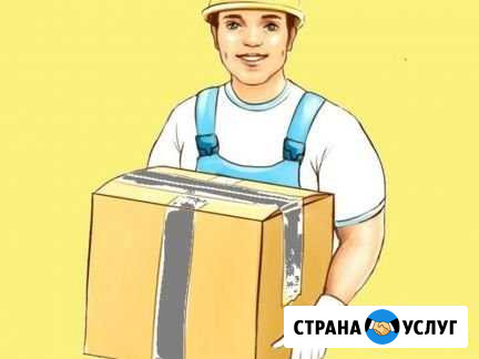 Грузчики Волгодонск - изображение 1
