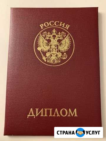 Корректор / редактор Коммунарка - изображение 1