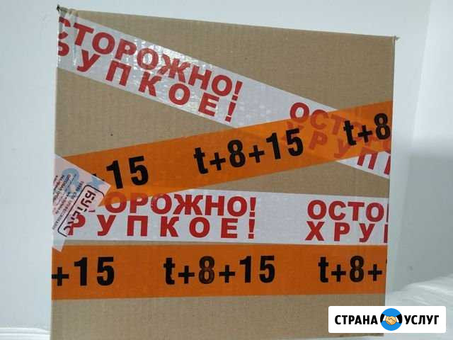 Изготовим упаковку с ваши логотипом Гатчина - изображение 1