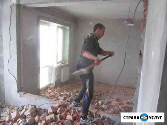 Демонтаж Старый Оскол