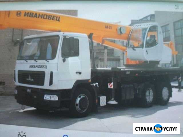 Услуги автокран Чебоксары - изображение 1