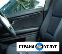 Вскрытие авто.Разблокировка сигнализации.Ремонт Москва - изображение 1