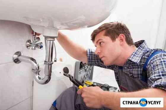 Сантехуслуги Барнаул