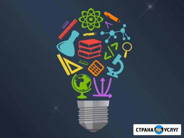 Репетиторы Новокузнецк - изображение 1