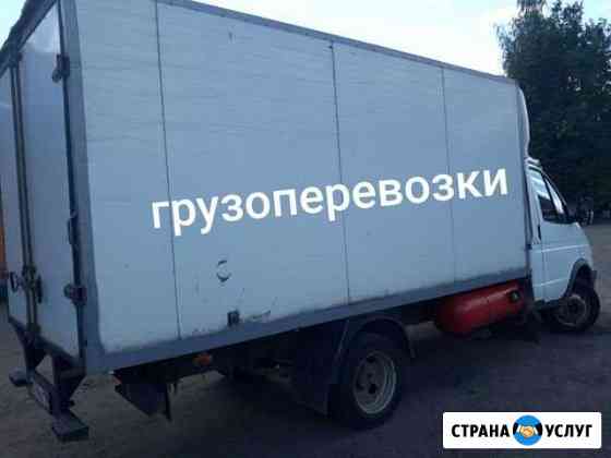 Грузоперевозки Тверь