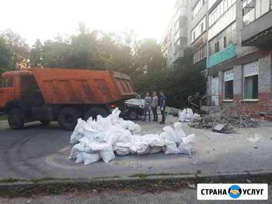 Вывоз строительного мусора/благоустройство Курск