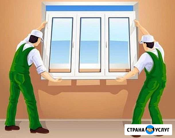 Демонтаж, установка, отделка окон и дверей Пичаево - изображение 1