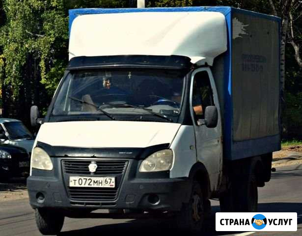 Грузоперевозки Вязьма - изображение 1