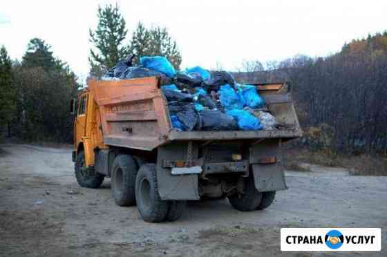 Вывоз мусора Новосибирск