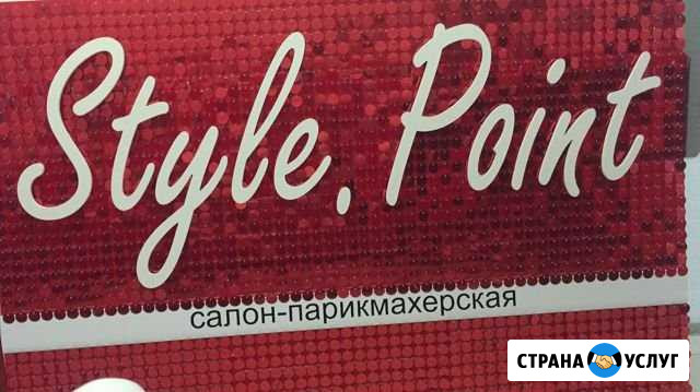 Требуется парикмахер универсал на Аренду кресла Ставрополь - изображение 1
