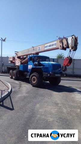Услу работы полноприводного автомобильного крана Южный - изображение 1