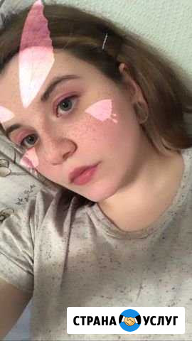 Няня/репетитор английского языка Владикавказ - изображение 1