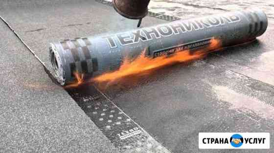 Мягкая кровля. Бикрост Ишимбай