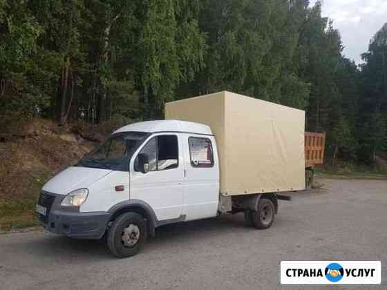 Грузоперевозки Тюмень