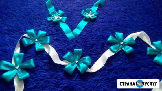 Украшение на свадебное авто Славгород