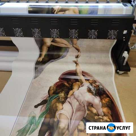 Интерьерная печать Соликамск - изображение 1