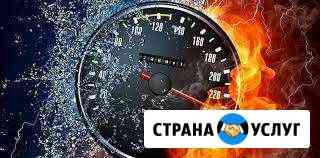 Чип тюнинг, отключение EGR, DPF и автодиагностика Апатиты