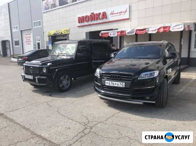 Автомойка автограф химчистка Ижевск - изображение 1