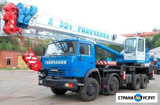Аренда автокрана спб Санкт-Петербург - изображение 1