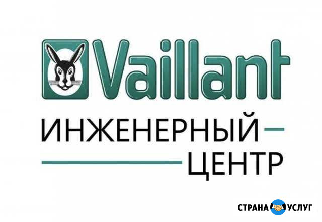 Отопление. Водоснабжение. Теплый пол Ялта - изображение 1