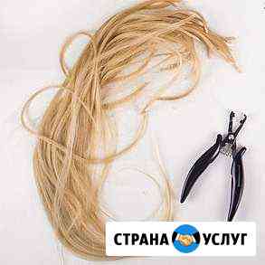 Наращивание и снятия волос Люберцы