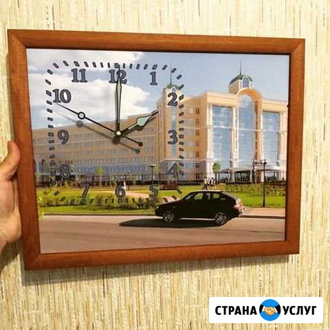 Часы с вашим фото Ярега - изображение 1