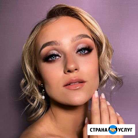 Визажист.Макияж.Локоны Челябинск - изображение 1