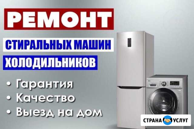 Диагностика бесплатно Нефтеюганск - изображение 1