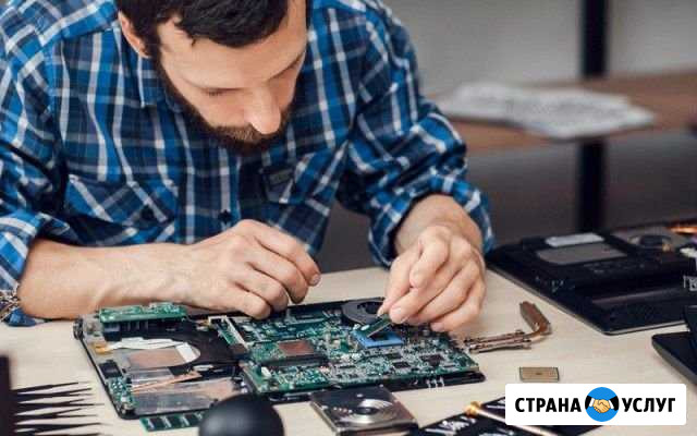 Выездной ремонт компьютеров, ноутбуков и принтеров Красноярск - изображение 1