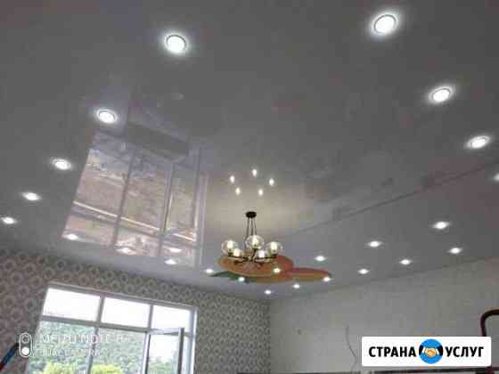 Натяжные потолки Анапа