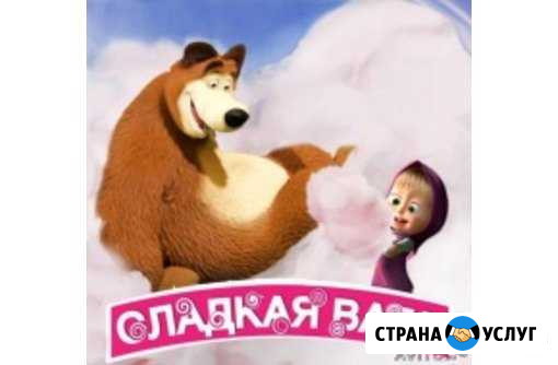 Сладкая вата Ленинск-Кузнецкий - изображение 1