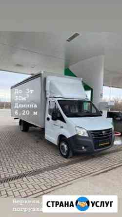 Грузоперевозки Газель 6 метров Уфа