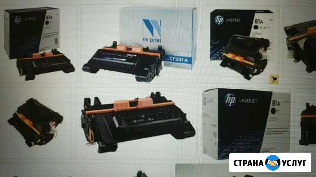 Заправка картриджей Набережные Челны - изображение 1