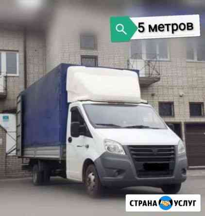 Переезд/Грузчики/Доставка/Грузоперевозки Батайск