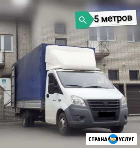 Переезд/Грузчики/Доставка/Грузоперевозки Батайск - изображение 1