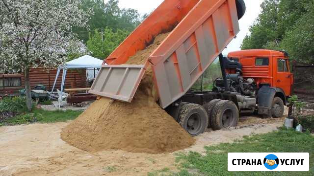 Продажа песка щебня чернозема,также доставкацена д Разумное - изображение 1