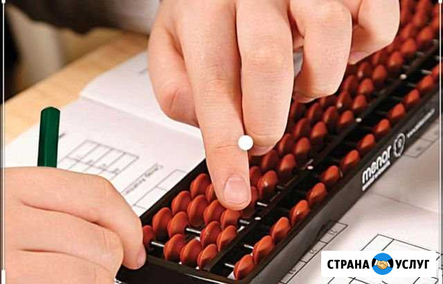 Ментальная арифметика Альметьевск - изображение 1