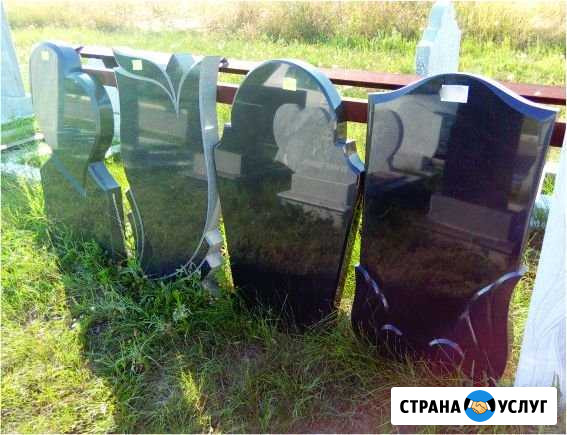 Изготовление и установка памятников Саратов - изображение 1