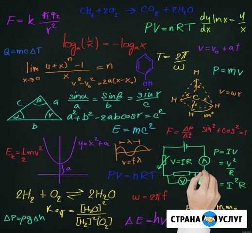Репетитор по математике Тюмень - изображение 1