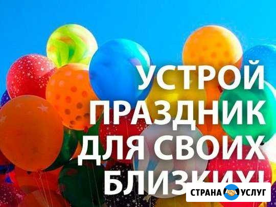 Ведущий и диджей на Вашем празднике Михайловка - изображение 1