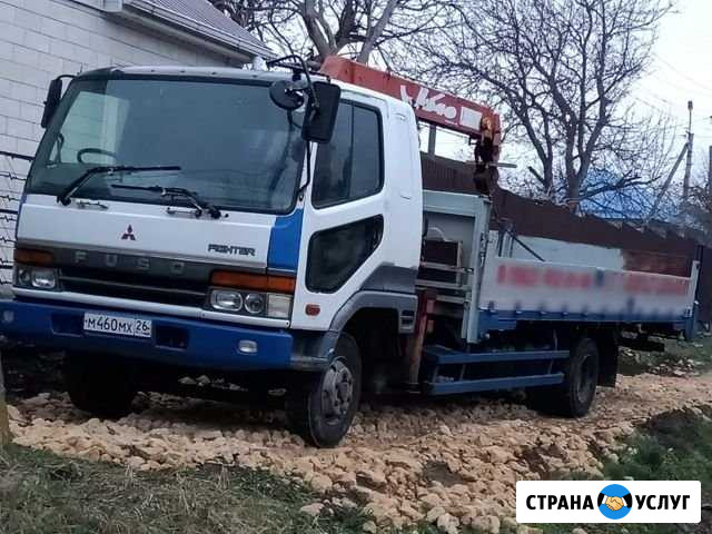 Услуги манипулятора Михайловск - изображение 1