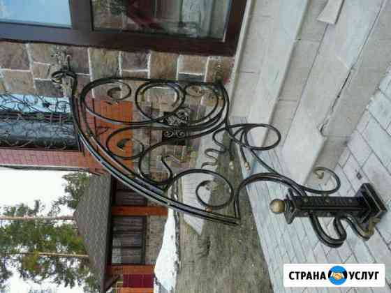 Ковка Оренбург