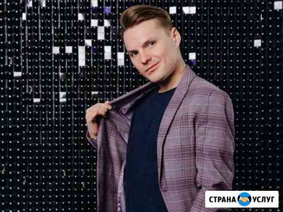Ведущий, организатор, режиссёр, тамада Уфа