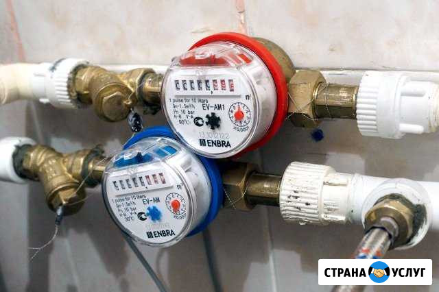 Поверка Южноуральск - изображение 1