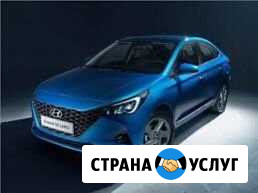 Возьмем в аренду ваше авто Сургут - изображение 1