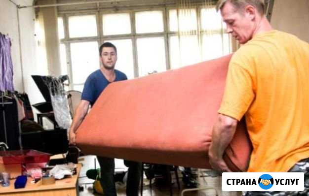 Спуск-Подъём Стройматериалов. Выносливые Грузчики Самара - изображение 1