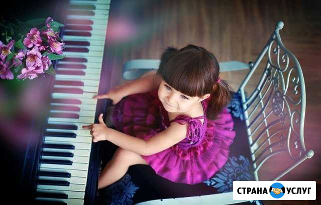 Репетиторство по музыке (фортепиано, вокал) Саранск - изображение 1