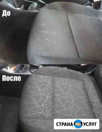 Качественная химчистка Севастополь